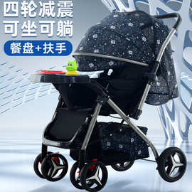 渊博童车新款婴儿推车可坐可躺婴儿车折叠四季童车宽大空间儿童车