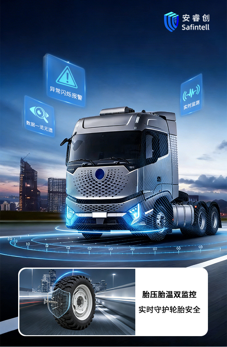 Anruichuang Truck Trailer Tire Pressure Monitor with Internal and External High-Precision Large Screen, 2026 New Model, Dedicated for 14 to 22 Wheels