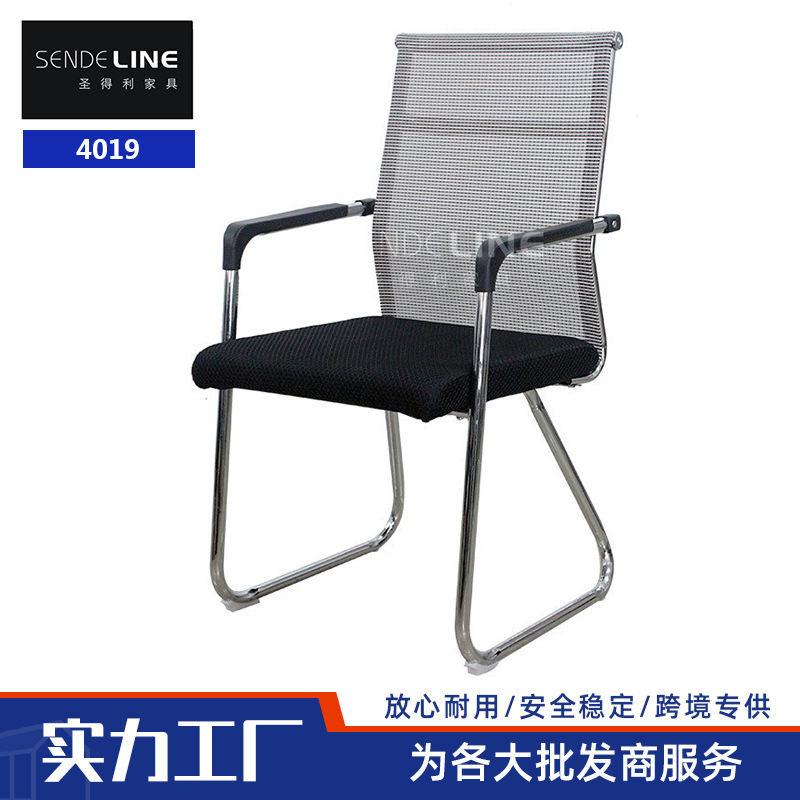 Office Chair Simple Bow Back Chair Fashion Mesh Staff Chair Staff Meeting Chair Negotiation Swivel Chair