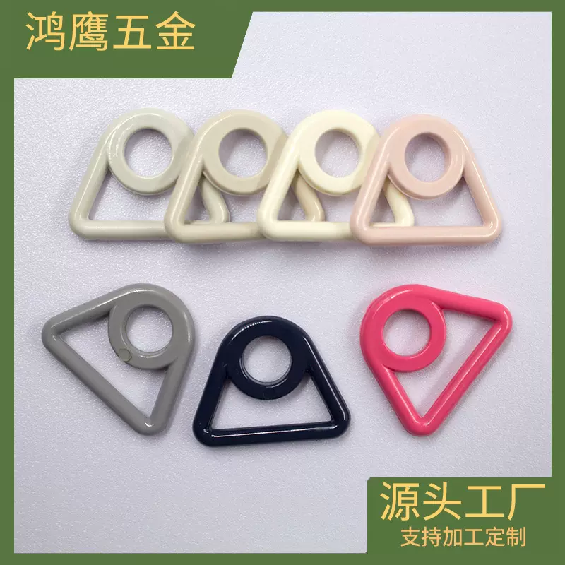 塑料三角鞋扣童鞋背包服装织带塑胶配件圆孔挂扣彩色内径19mm扣具
