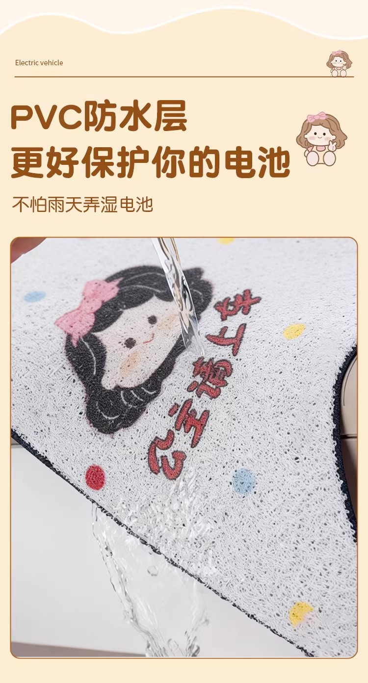 Suitable for Yadi M6Plus2026-M Foot Mat, Electric Vehicle Foot Mat, Wire Loop Waterproof Foot Mat, Battery Car Decoration