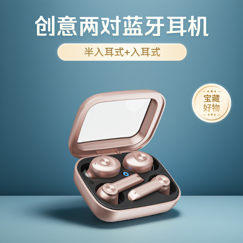 XG15 Two-in-One True Wireless Bluetooth Earplugs Buy One for Two Long Handle Add-in Ear Binaural One Free Shipping