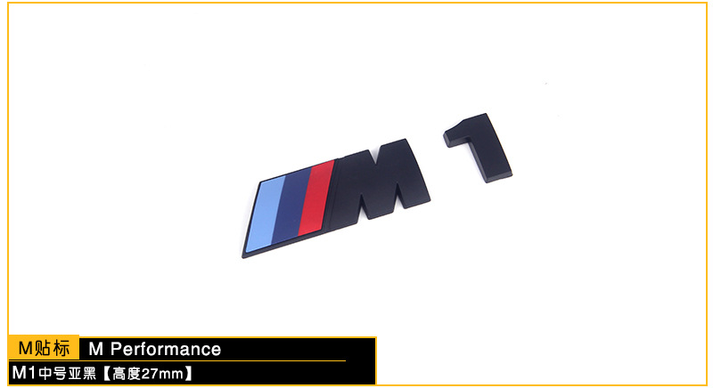 Suitable for Bmw m Rear Tail Car Logo M1M2M3M4M5M6 Word Logo 3 Series 5 Series X6M Modified Fender Label