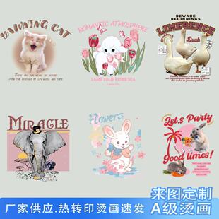 �C���Nͯ�b��ͨ���bӡ���D��������ĸ�o�z߅�ߏ���ʽ�C�D�����S
