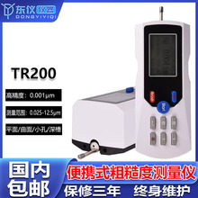 ��Яʽ����ֲڶ���TR200�߾��ȴֲڶȲ����������ֳֹ��ȼ��