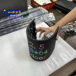 P2.5 Soft Module Led Flexible Screen Unit Board Led Ring Screen Spherical Screen Curved Led Display Led Soft Screen