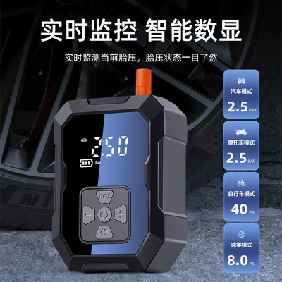 Car Air Pump Wireless Dual: Hava nasosu