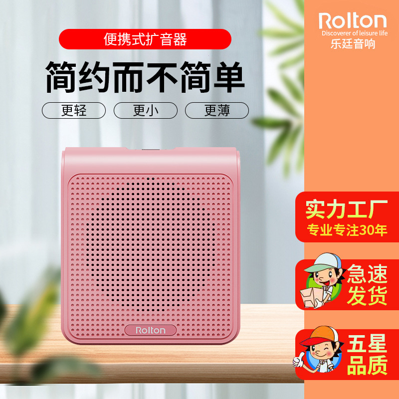 Rolton/楽廷k10ミニミツバチ拡声器教師授業用腰掛けガイドスピーカー|undefined