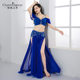 Qingcheng Dance Belly Dance Costume 2024 New Original Niche Design Light Luxury Belly Dance Practice Clothes Performance Clothes
