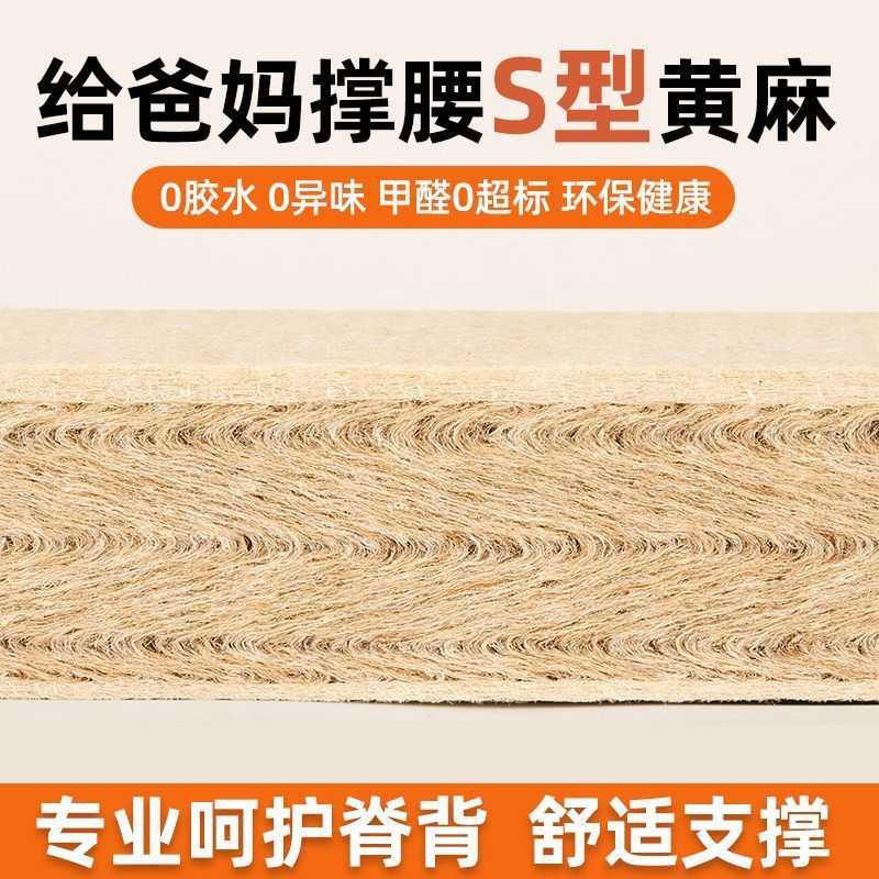 Colchón de yute fino natural para bebés domésticos de protección infantil de látex de palma de tatami