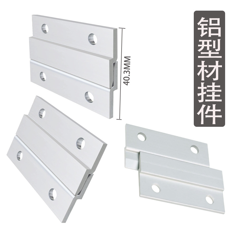 跨境木饰面铝合金挂条z字铝 z字墙板铝型材挂边干挂Z型铝挂板挂件