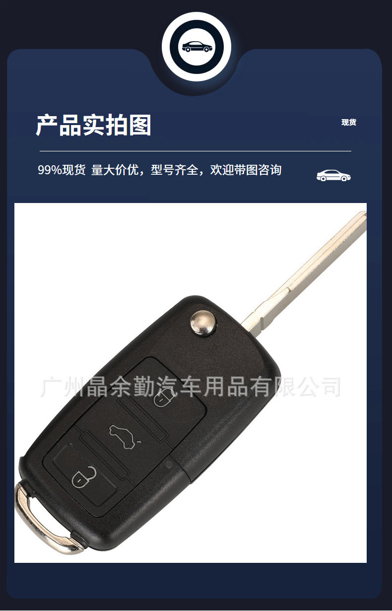 1K0959753N for Volkswagen Lavida cool golf pattern Jetta Polo folding key remote control