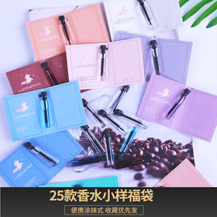 DKY card perfume sample 2ml new men's and women's perfume test sample test tube custom