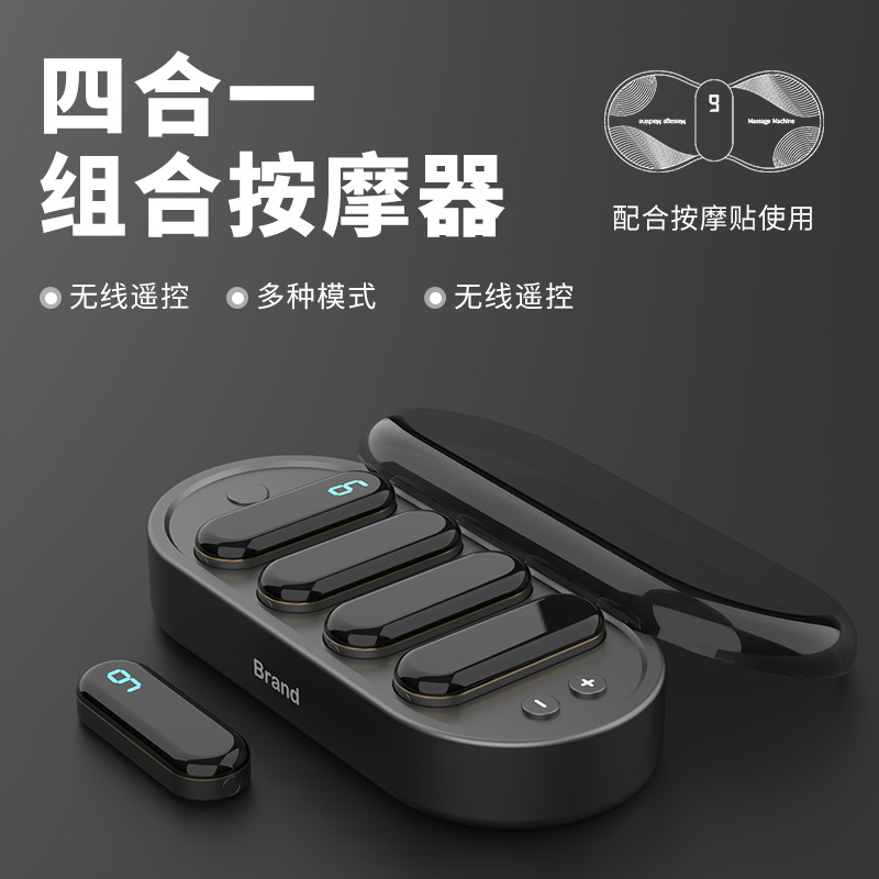 颈椎按摩器组合按摩器形体矫正脉冲按摩衣多功能全身脉冲按摩器|ms