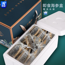 冷链冰鲜即食海参包装盒鲜虫草松茸海鲜保温冷藏箱子伴手礼礼品盒