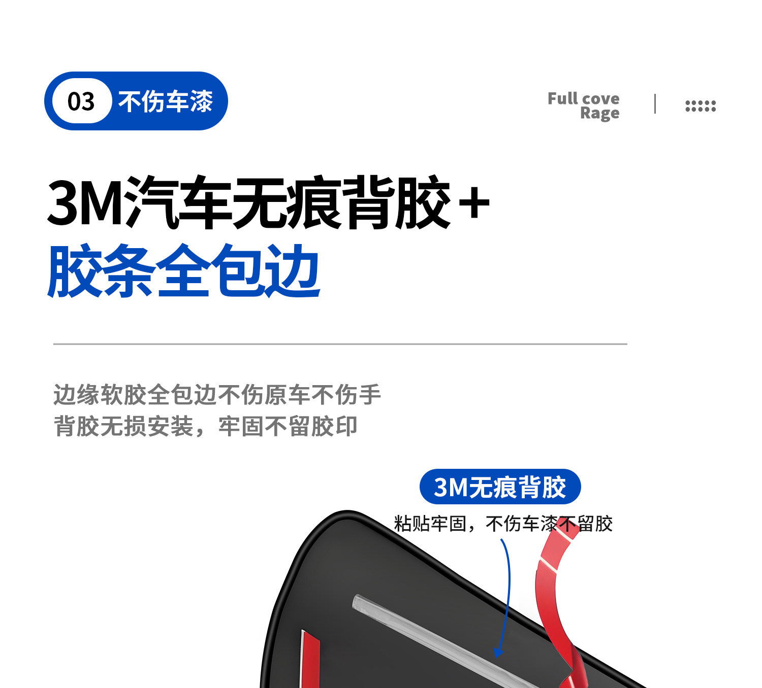 Compatible with Li Auto L6/L7/L8/L9 threshold i6/i8 protection ONE/MEGA trunk guard strip rear guard plate
