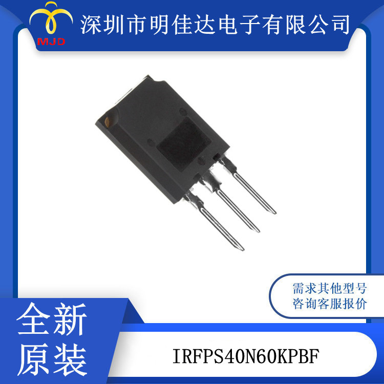 通孔 IRFPS40N60KPBF 场效应管 N 通道 600V 40A TO-274