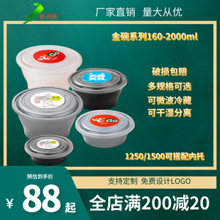 PP�ڰ��y��͸���wʳƷ�����׾�����A�����1250ʳƷ��PP�㮔