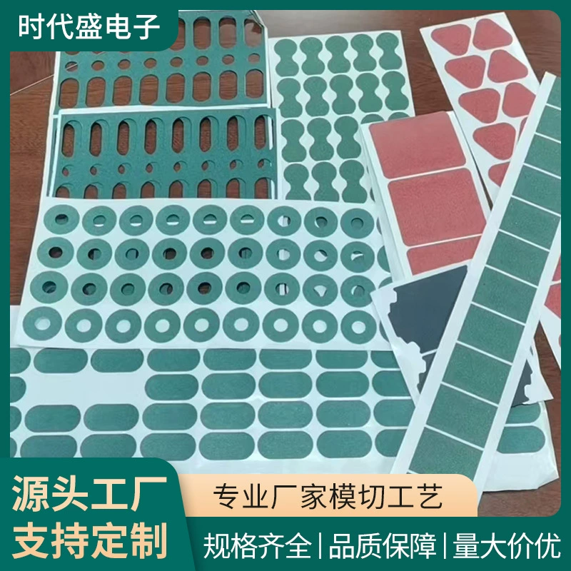 Заводская поставка высокогорная ячменная бумага быстрый клей для барной бумаги самоклеящийся огнестойкий UL94-V0 изоляционная прокладка из высокогорной ячменной бумаги