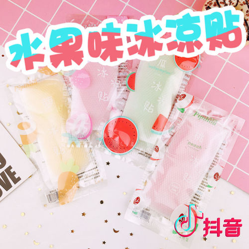 Factory direct supply fruit-flavored cooling patches, military training cooling patches, fever-reducing ice patches, refreshing and invigorating brain patches