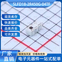 SLFD18-2R450G-04TF ˫���� 0603 Sunlord(˳��) ����Ԫ����