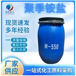 乳化剂;洗涤剂;二元醇