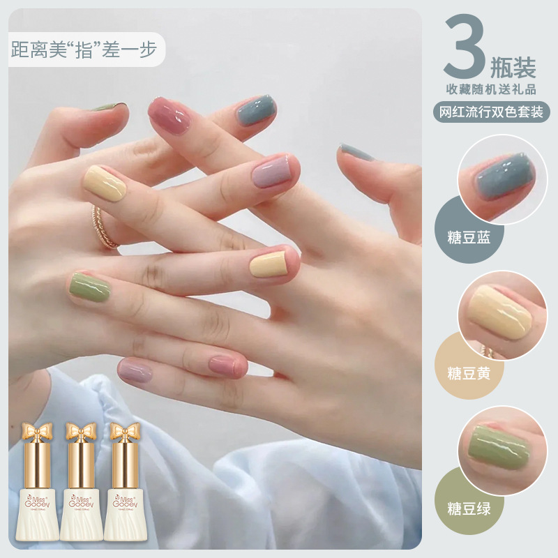 Esmalte de uñas desnudo doméstico pegamento 2024 nuevo hielo transparente blanco tres colores traje conjunto completo para salón de uñas