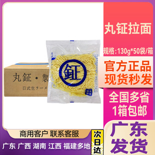 ���`���� ��ʽ������ ��ʽ���������ꌣ��130g*50�� ������]