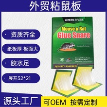 Greenriver ��ó����������ճ��������г����󽺹�������