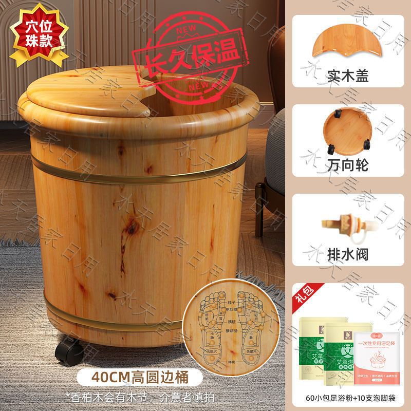香柏木足浴桶には、足桶を洗って足桶を洗う専用桶があります。|undefined