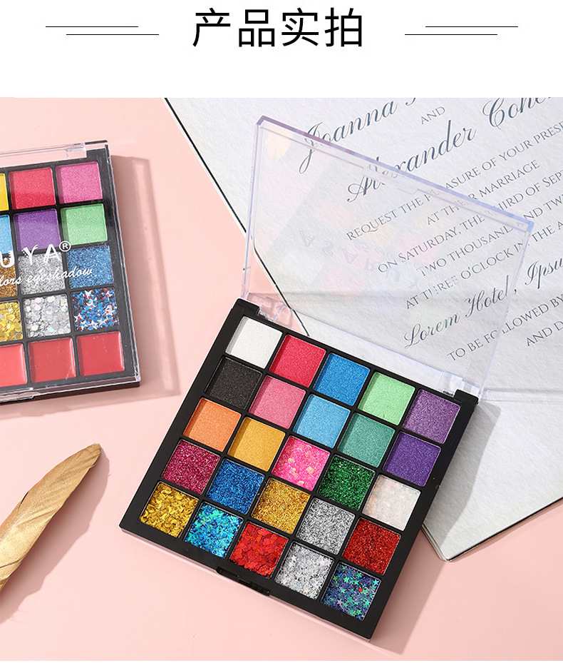 25-color eyeshadow palette, large sequins, super sparkling pearlescent, Children's Day student stage performance makeup set, student cosmetics undefined