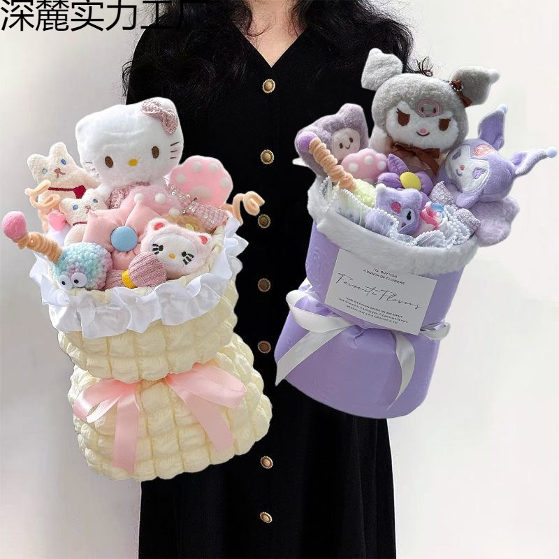 生日女孩子儿童卡通花束玉桂狗库洛米帕恰狗送闺蜜毕业拍照学生