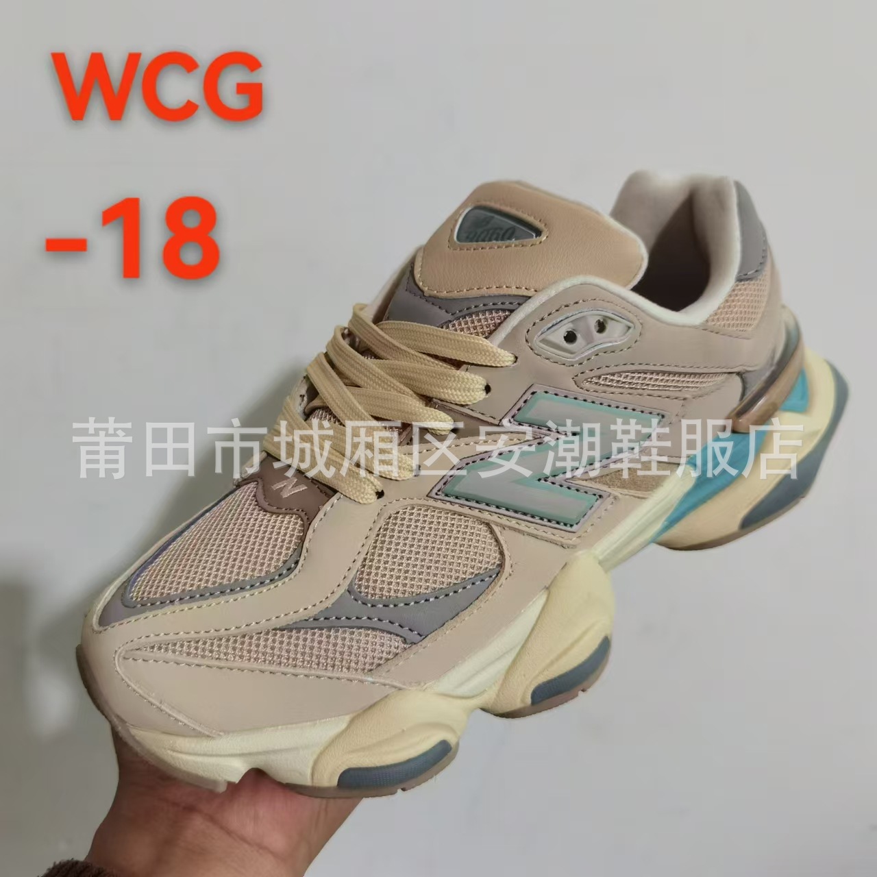 米蓝色U9060WCG.jpg