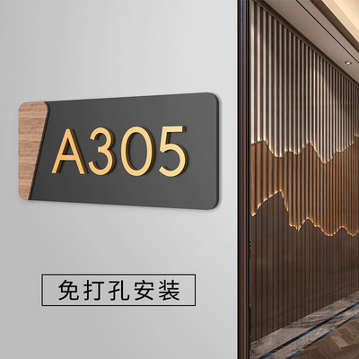 Acrylic household number House number Haopai Number plate originality Hotel hotel House number