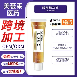 液态精华;面霜;护发精油