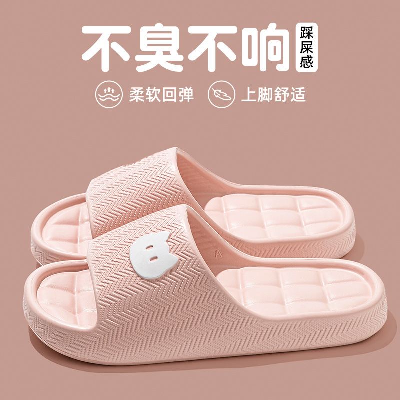 Pantuflas de dibujos animados para mujer, EVA antiolor y antideslizante, adecuadas para uso doméstico en verano, pantuflas de baño para parejas, lindas sandalias para el hogar para hombres.