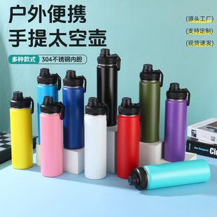 �羳304���P��p����ձ��ر�������25oz̫�Չ���������\��ˮ��