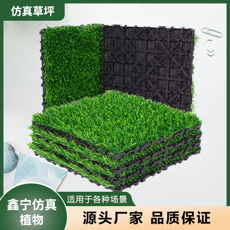 批发植物草坪墙面装饰物户外垫子可拼接塑料草皮婚庆装饰仿真草坪|undefined