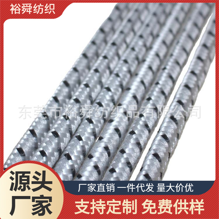 裕舜纺织 现货供应防静电绳8MM静电绳 防尘车间用免费供样