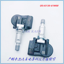 ��̥ѹ����������tpms������43130-61M00 43139-61M00 ��������ľ