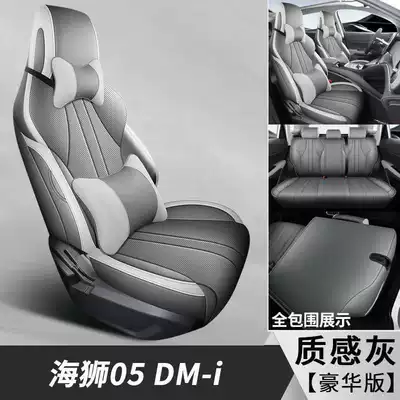 perforated car seat covers — Modelə uyğun (Original) oturacaq örtükləri - textured-gray-deluxe-edition-note-the-model-year