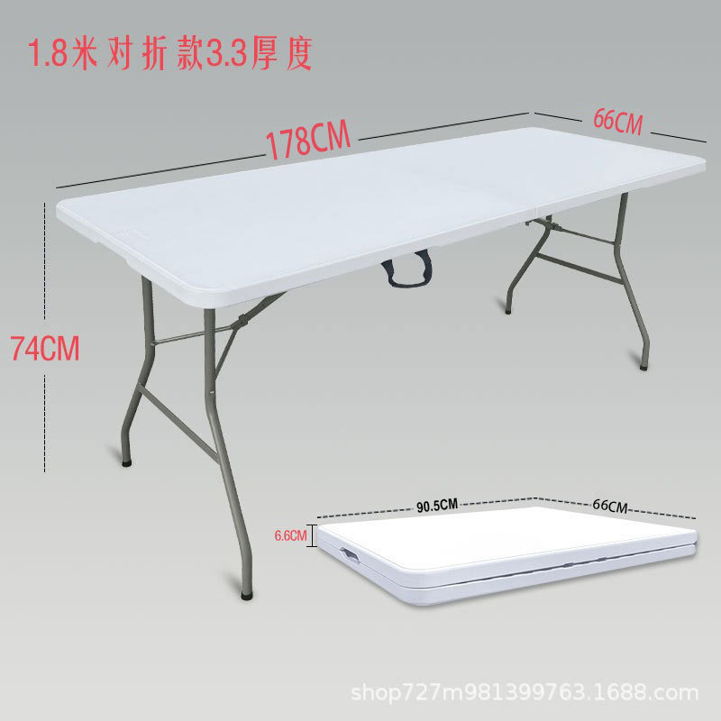 Mesa plegable al aire libre HDPE portátil estand de exposición rectangular tabla de estudio de plástico tabla de comedor de hotel silla