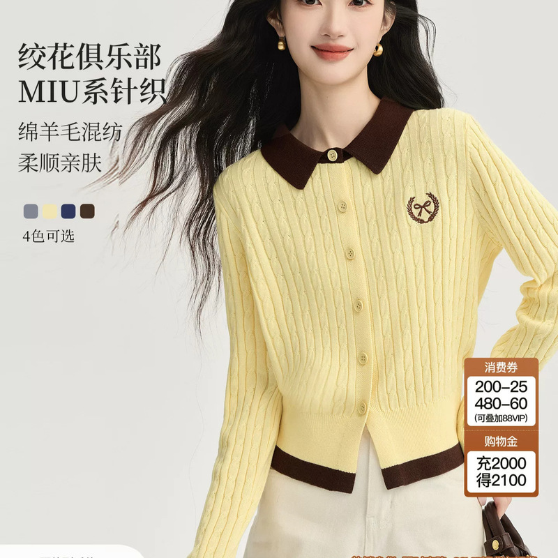 Xiworld intellectual style two-piece color-block polo-neck knitted cardigan top for women, new autumn 2026 collection Xiworld intellectual style two-piece color-block polo-neck knitted cardigan top for women, new autumn 2026 collection