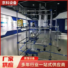 冷凝器;蒸馏设备;反应釜
