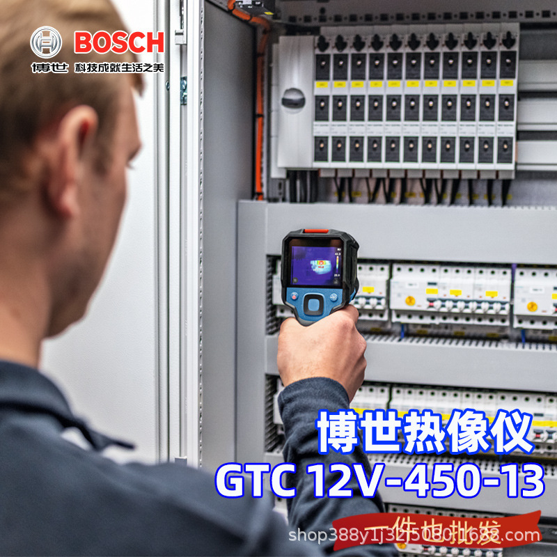 博世高精度红外便携式测温枪地暖电力检测仪热成像仪GTC450 - 13