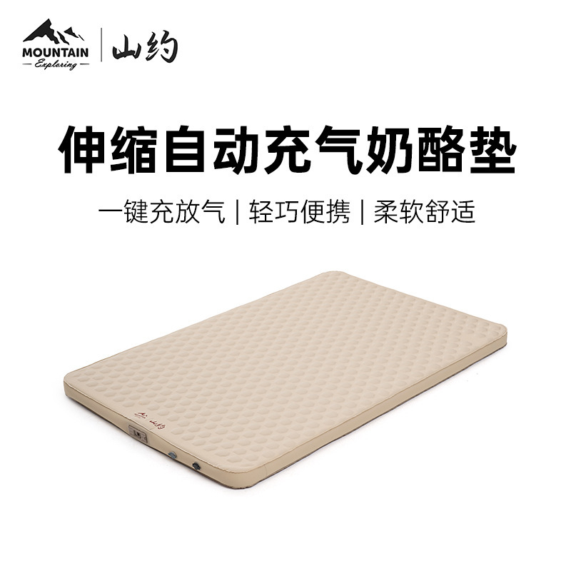 Shanyue's new fully automatic inflatable cheese mat tent is a thickened outdoor camping mattress, moisture-proof and portable sleeping pad