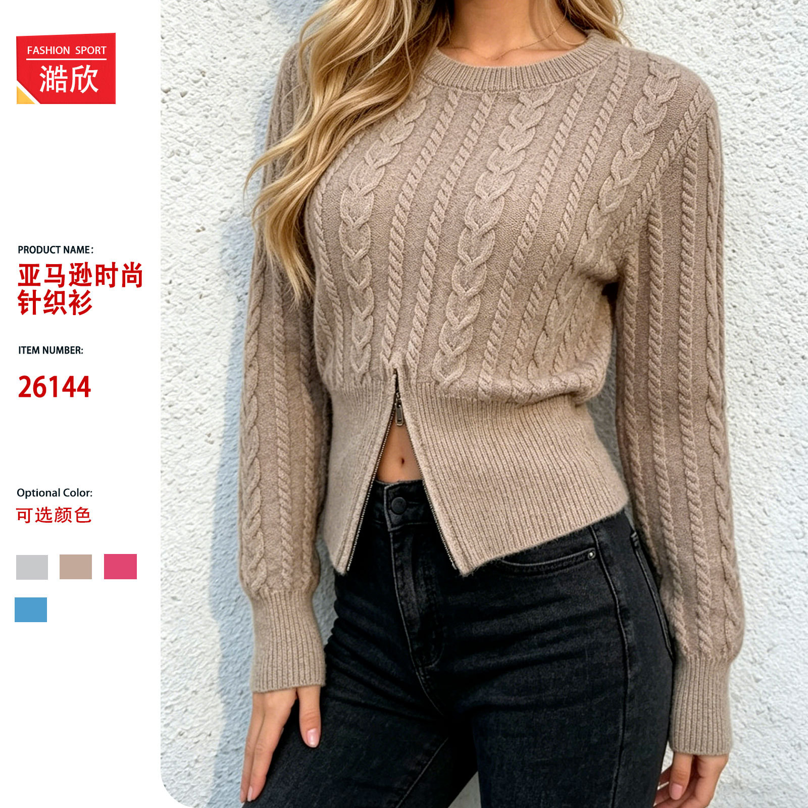 2026 new European and American style twist knitted cardigan women's short round neck slim sweater jacket cross-border fashion top