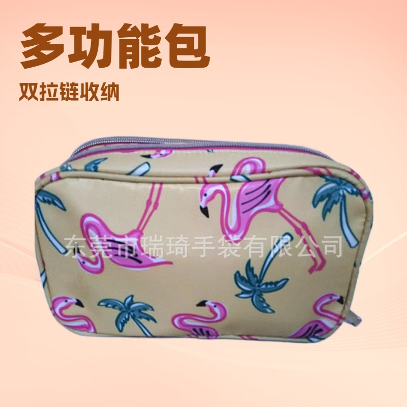 Universal nylon cosmetic bag
