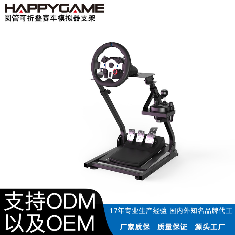 Folding Racing Game Simulator Steering Wheel Bracket Logitech 29g920g923 Figure Master T150T300RS