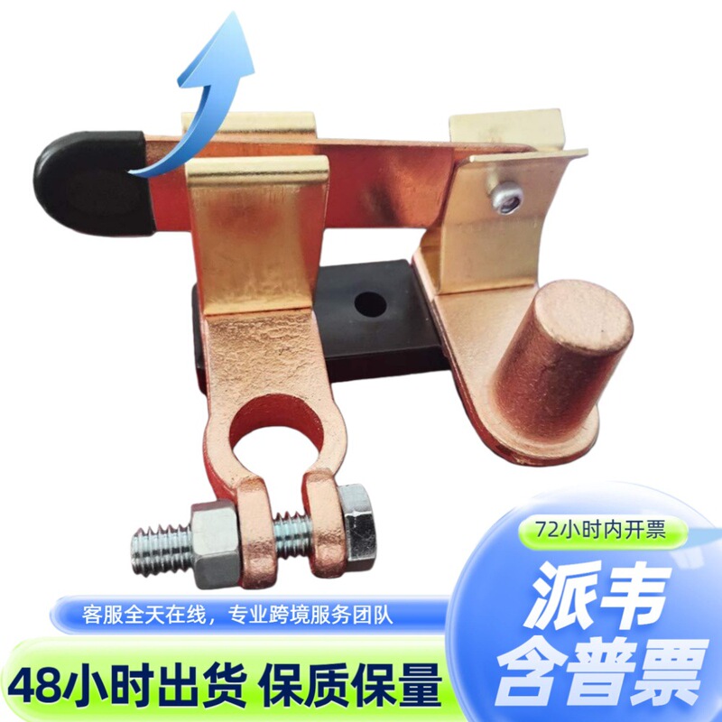 Knife battery switch battery disconnect switch car RV ship truck modification anti-leakage brass knife type